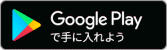 PayPayアプリ（Android版）