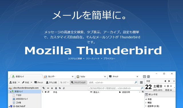 thunderbird mail windows 10